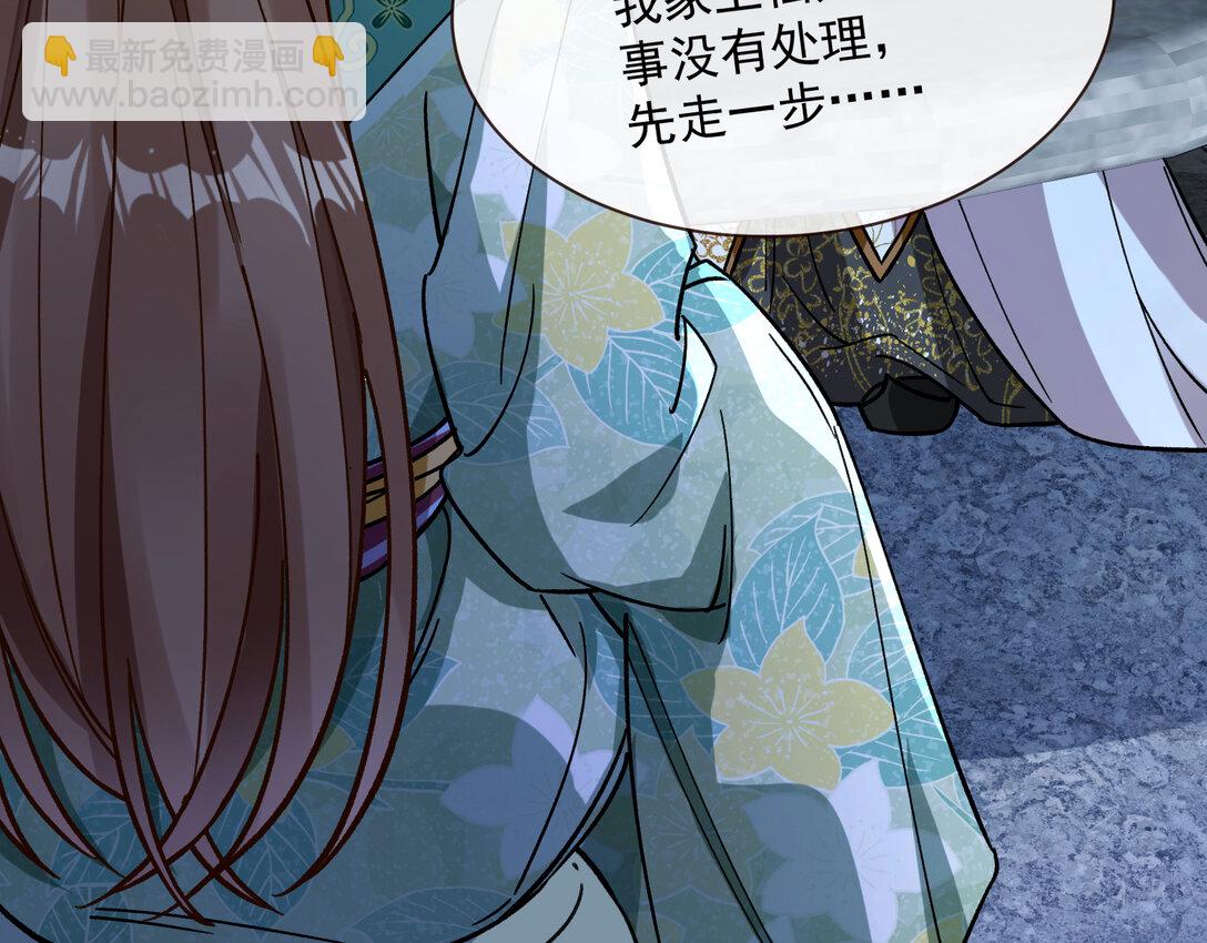 802 万渣第一季完结篇：Tina来了(1/2)-第802话