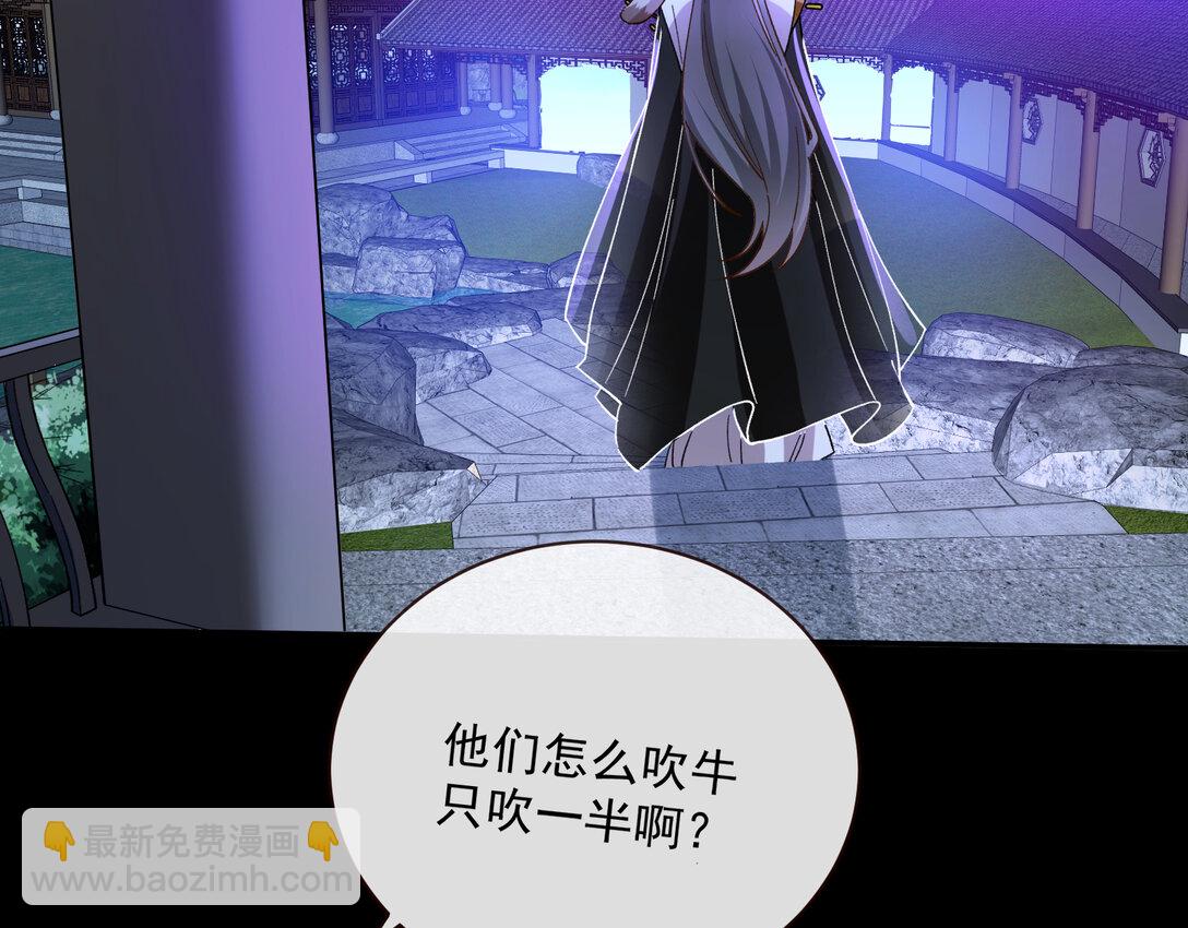 802 万渣第一季完结篇：Tina来了(1/2)-第802话