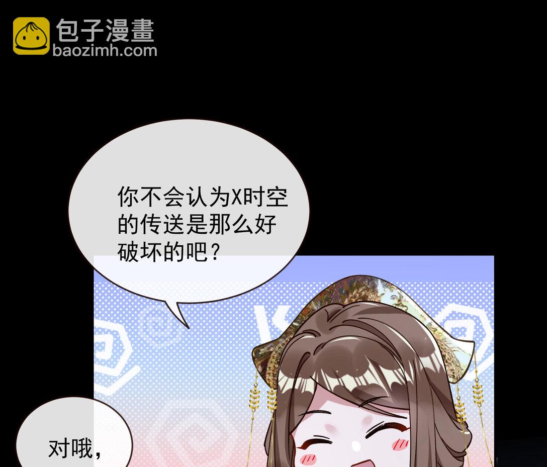 802 万渣第一季完结篇：Tina来了(1/2)-第802话