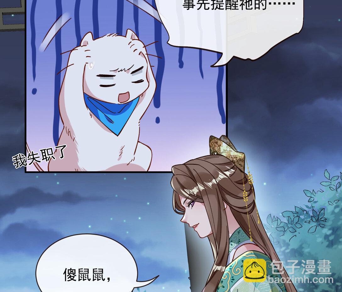 802 万渣第一季完结篇：Tina来了(1/2)-第802话