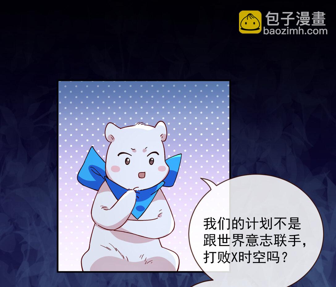 802 万渣第一季完结篇：Tina来了(1/2)-第802话