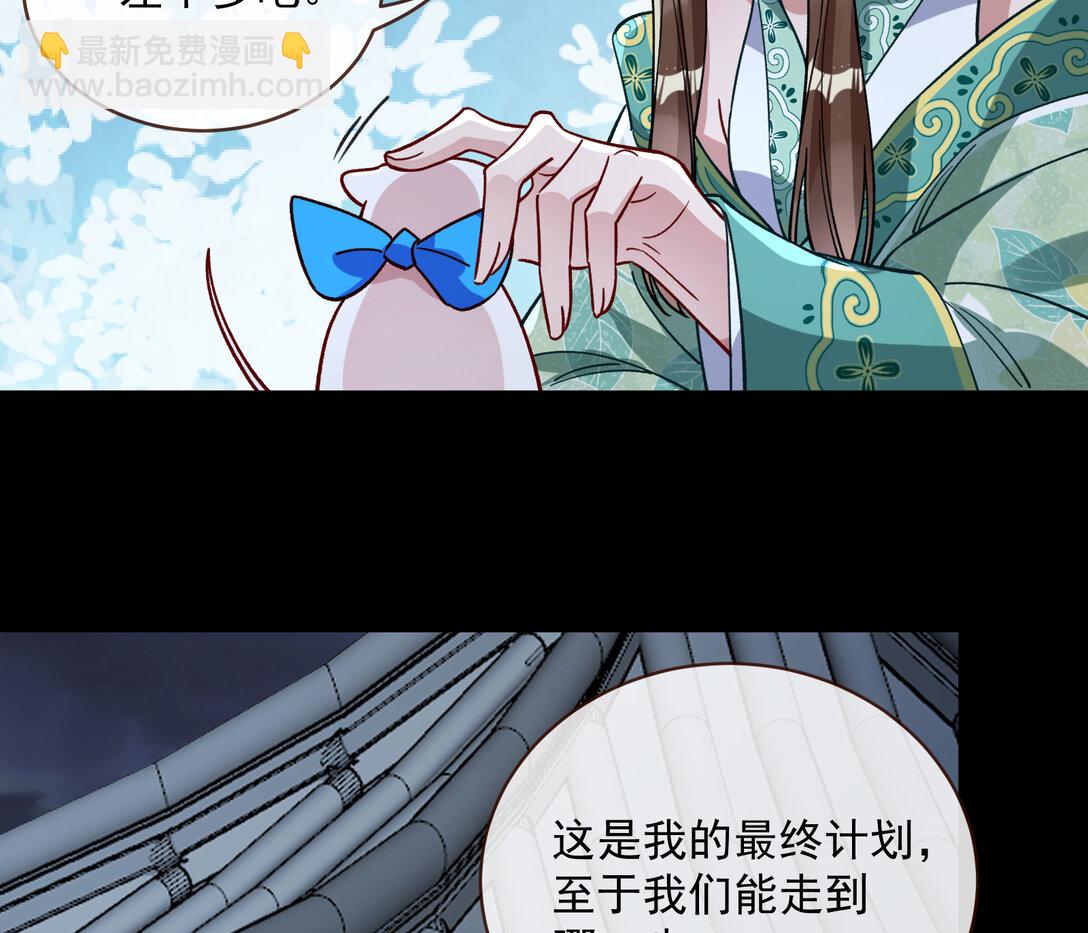 802 万渣第一季完结篇：Tina来了(1/2)-第802话