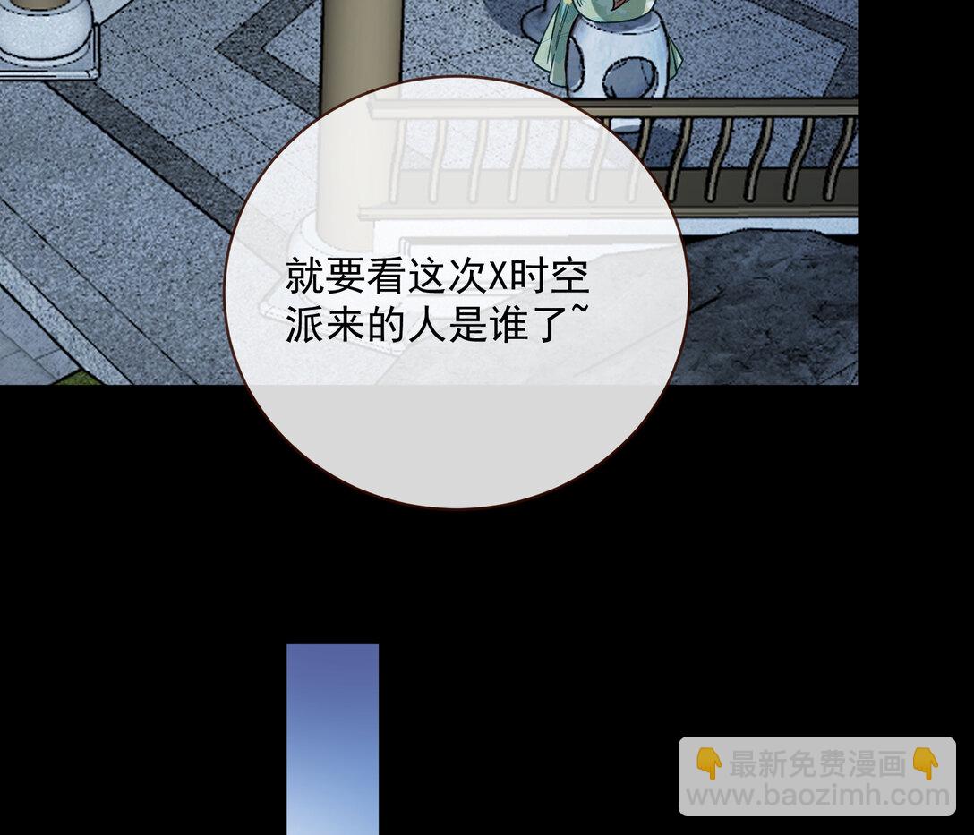 802 万渣第一季完结篇：Tina来了(1/2)-第802话