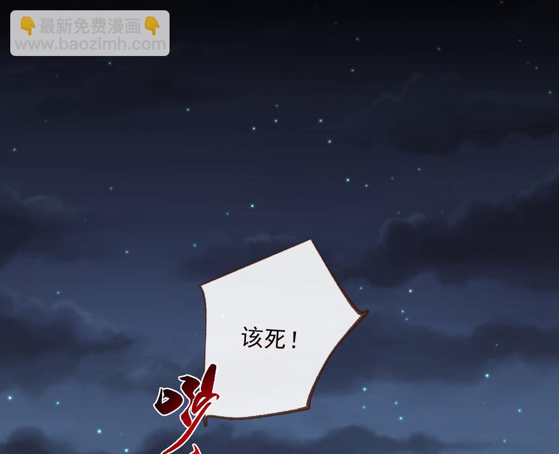 802 万渣第一季完结篇：Tina来了(1/2)-第802话