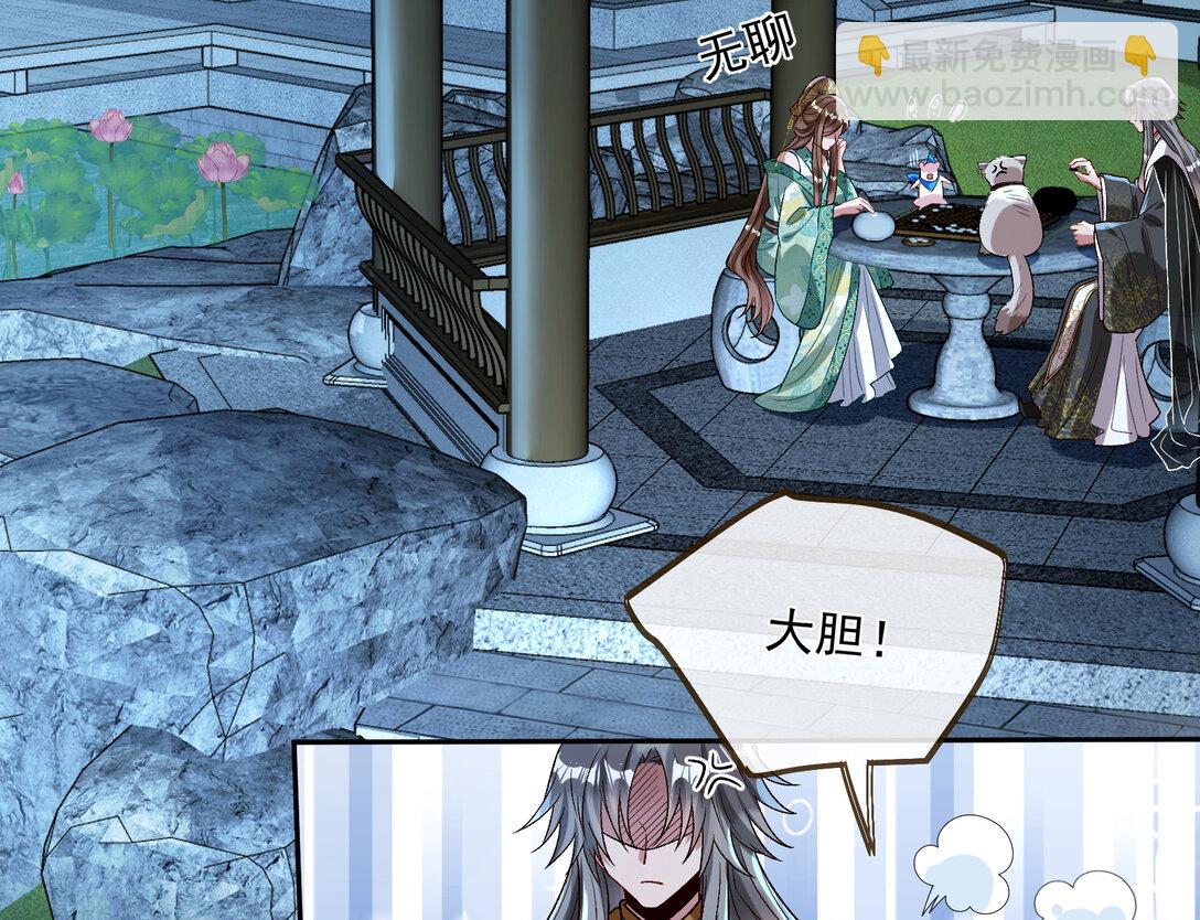 802 万渣第一季完结篇：Tina来了(1/2)-第802话