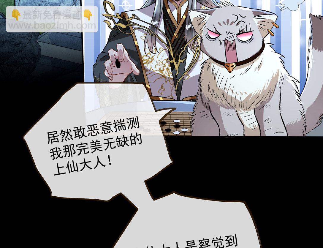 802 万渣第一季完结篇：Tina来了(1/2)-第802话