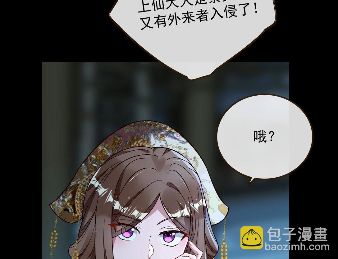 802 万渣第一季完结篇：Tina来了(1/2)-第802话