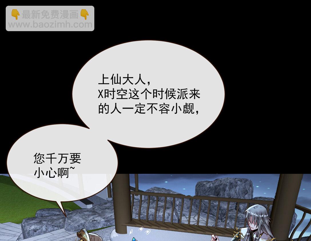 802 万渣第一季完结篇：Tina来了(1/2)-第802话