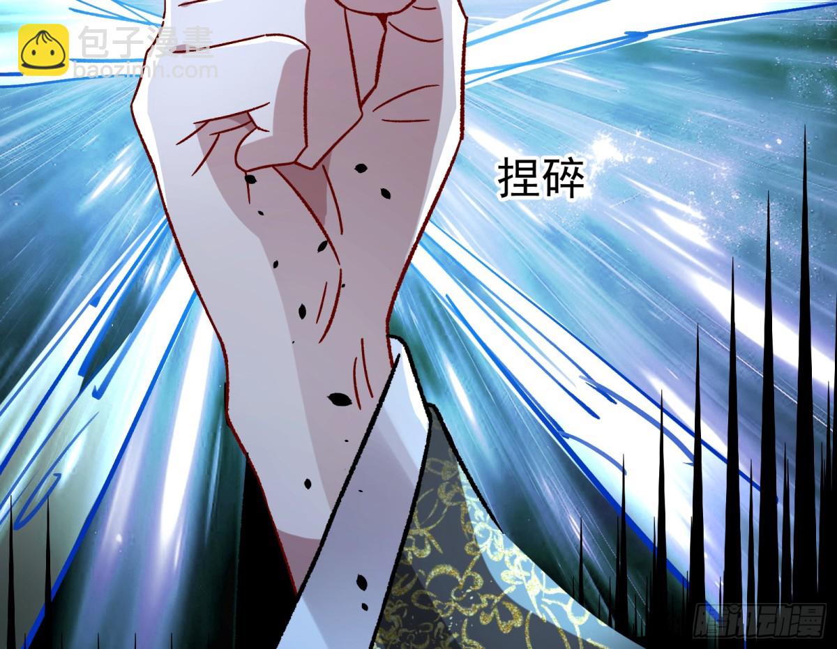 萬渣朝凰 - Tina來了(1/2) - 5
