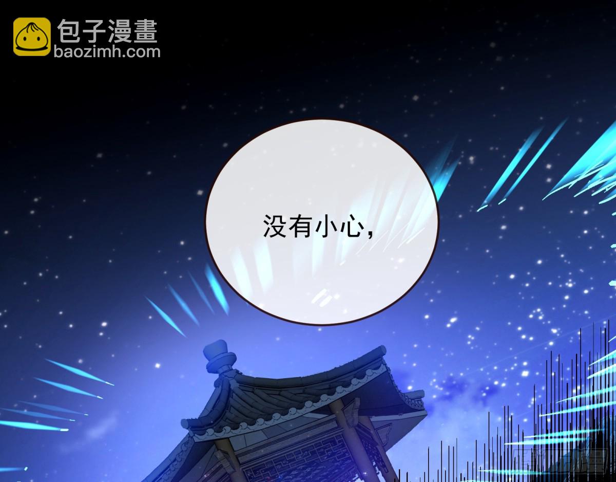 萬渣朝凰 - Tina來了(1/2) - 7
