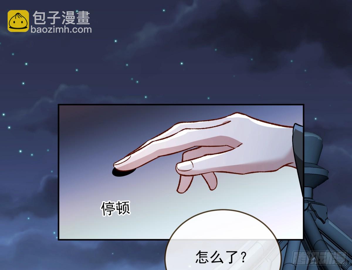 萬渣朝凰 - Tina來了(1/2) - 3