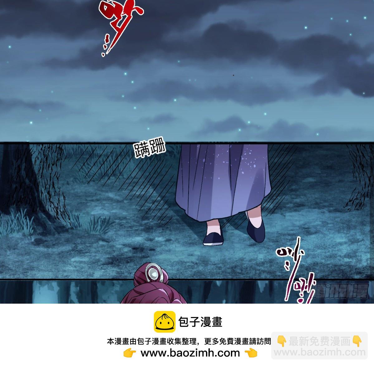 萬渣朝凰 - Tina來了(1/2) - 2
