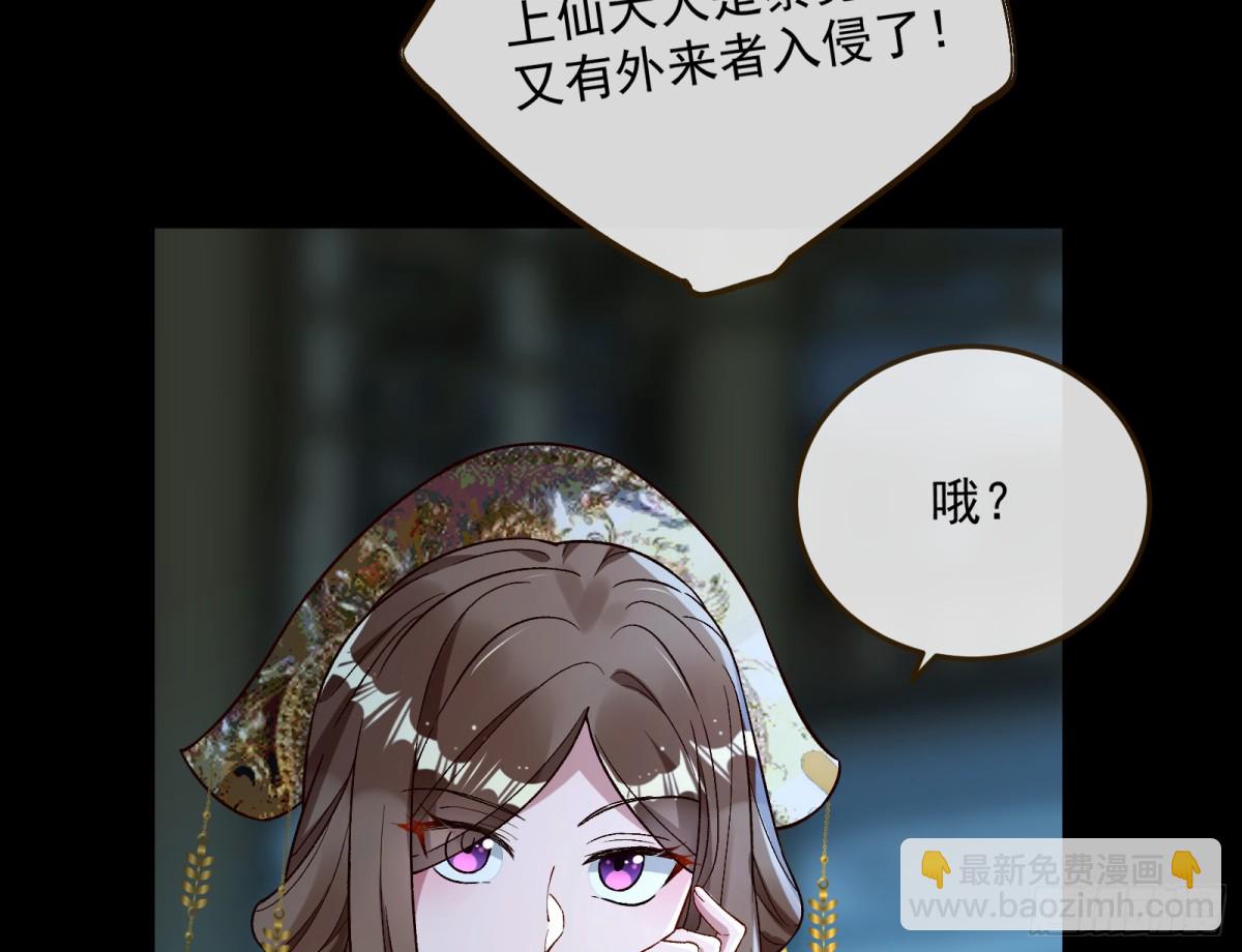 萬渣朝凰 - Tina來了(1/2) - 7