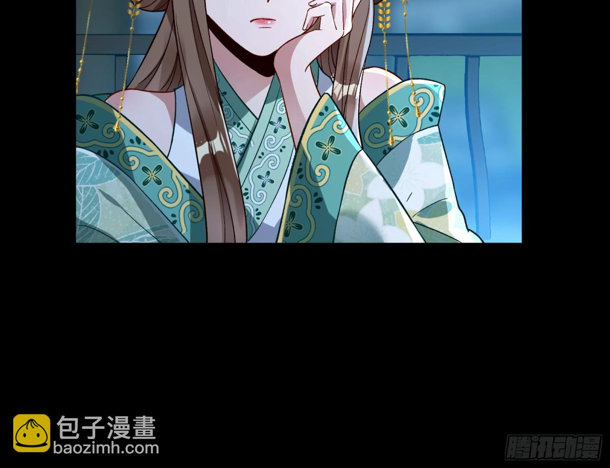 萬渣朝凰 - Tina來了(1/2) - 8