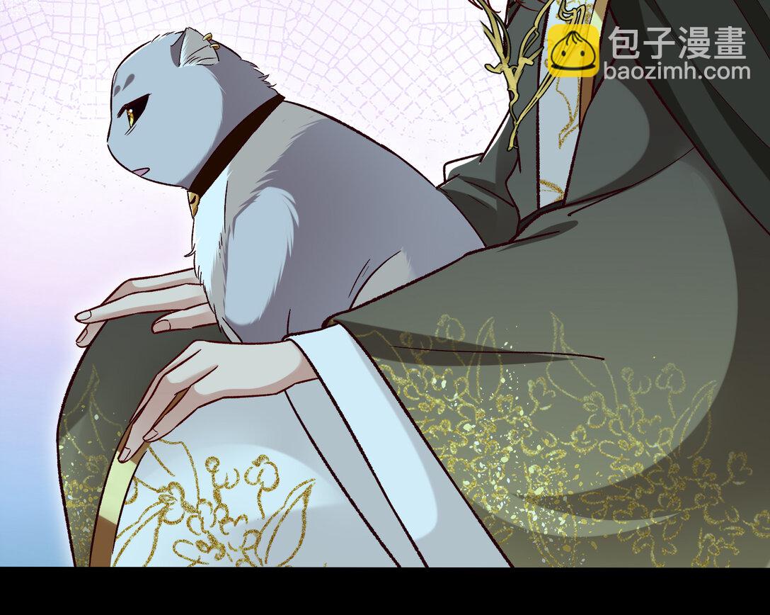 萬渣朝凰 - 804 萬渣第一季完結篇：求死不能(1/3) - 5