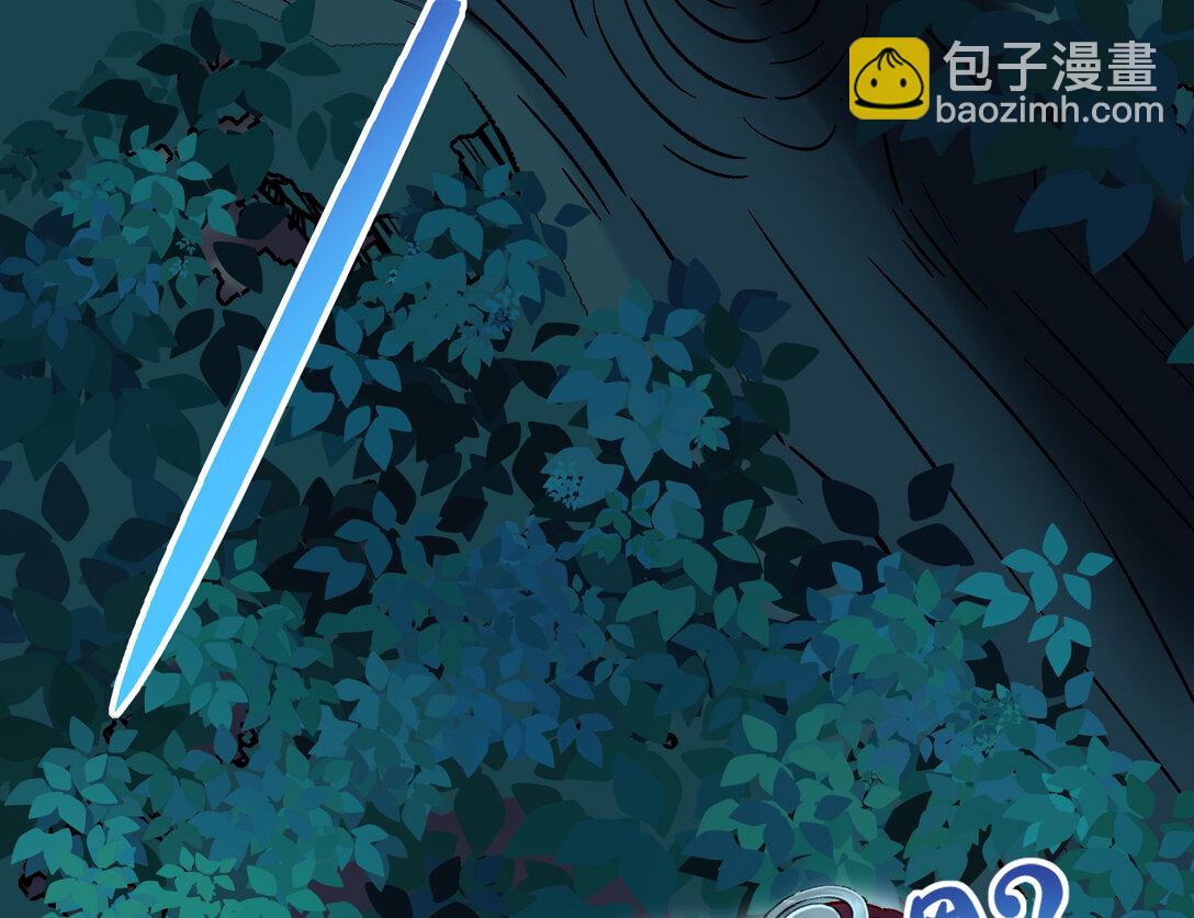 萬渣朝凰 - 804 萬渣第一季完結篇：求死不能(1/3) - 6