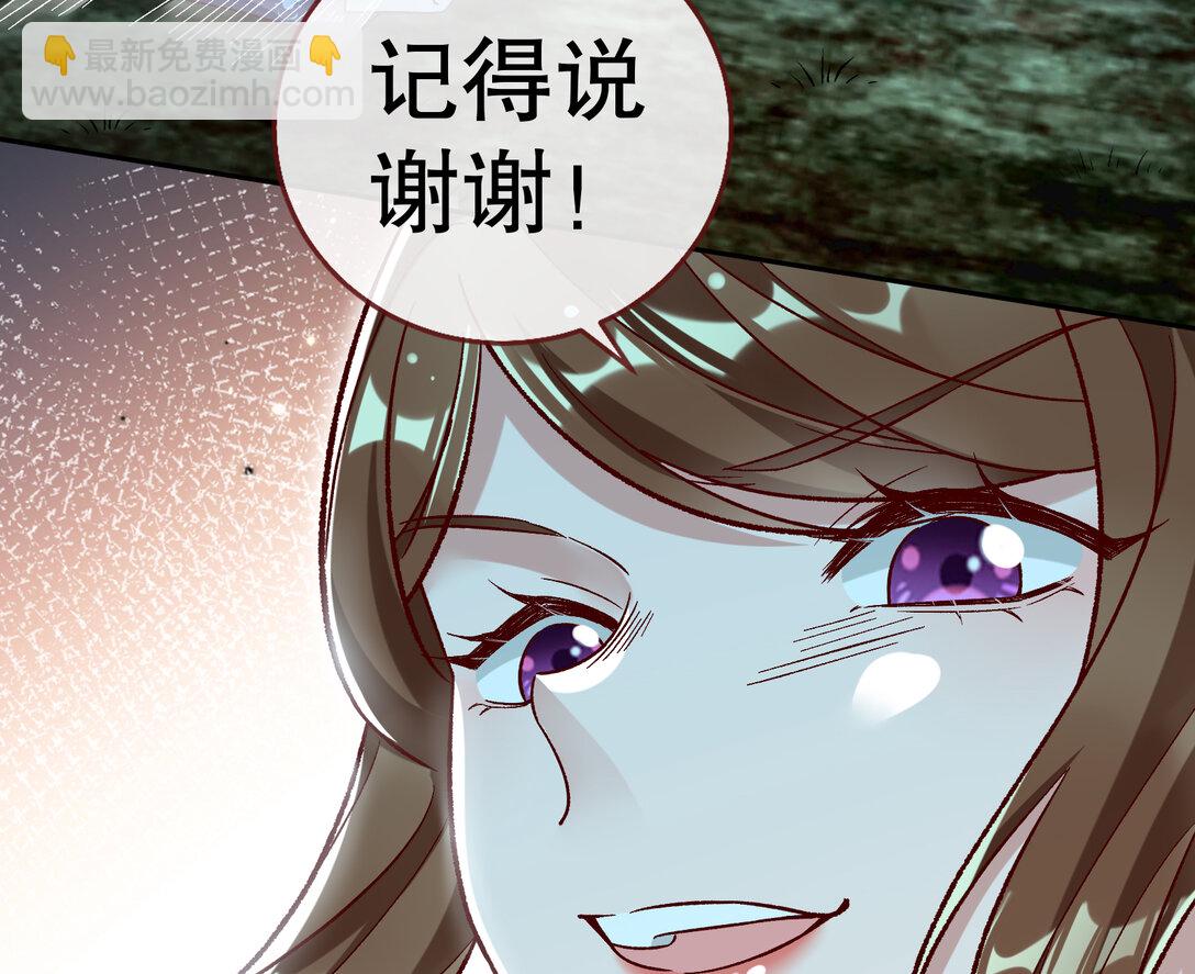 萬渣朝凰 - 804 萬渣第一季完結篇：求死不能(1/3) - 7