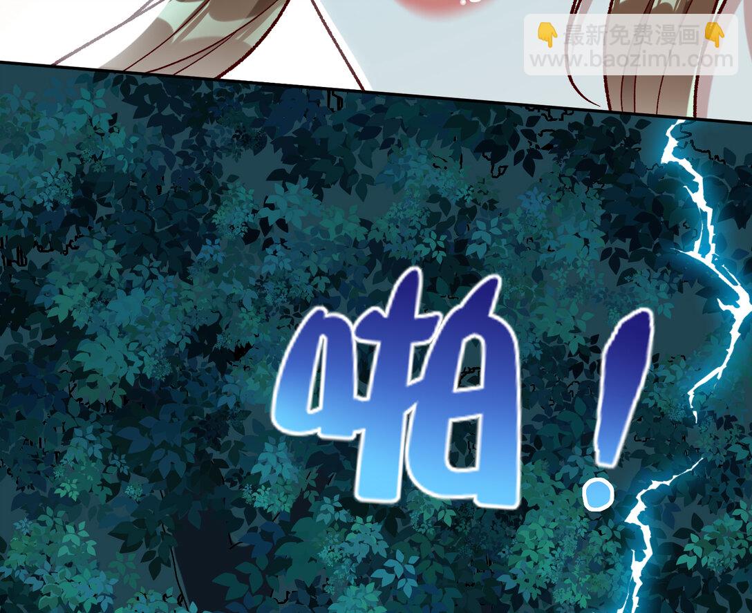 萬渣朝凰 - 804 萬渣第一季完結篇：求死不能(1/3) - 8