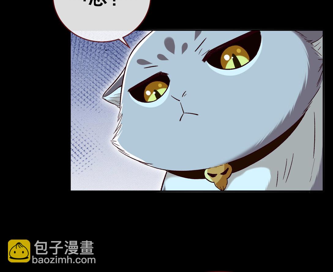 萬渣朝凰 - 804 萬渣第一季完結篇：求死不能(1/3) - 3
