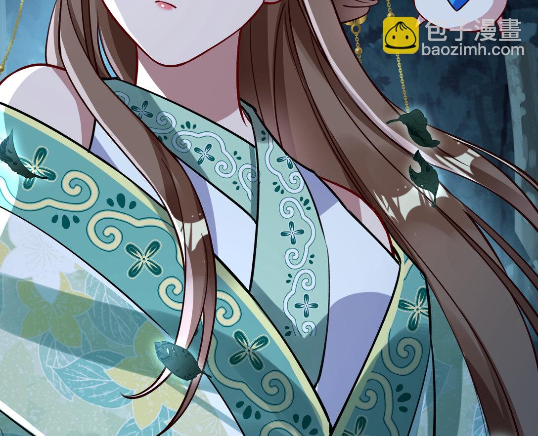 萬渣朝凰 - 804 萬渣第一季完結篇：求死不能(1/3) - 5