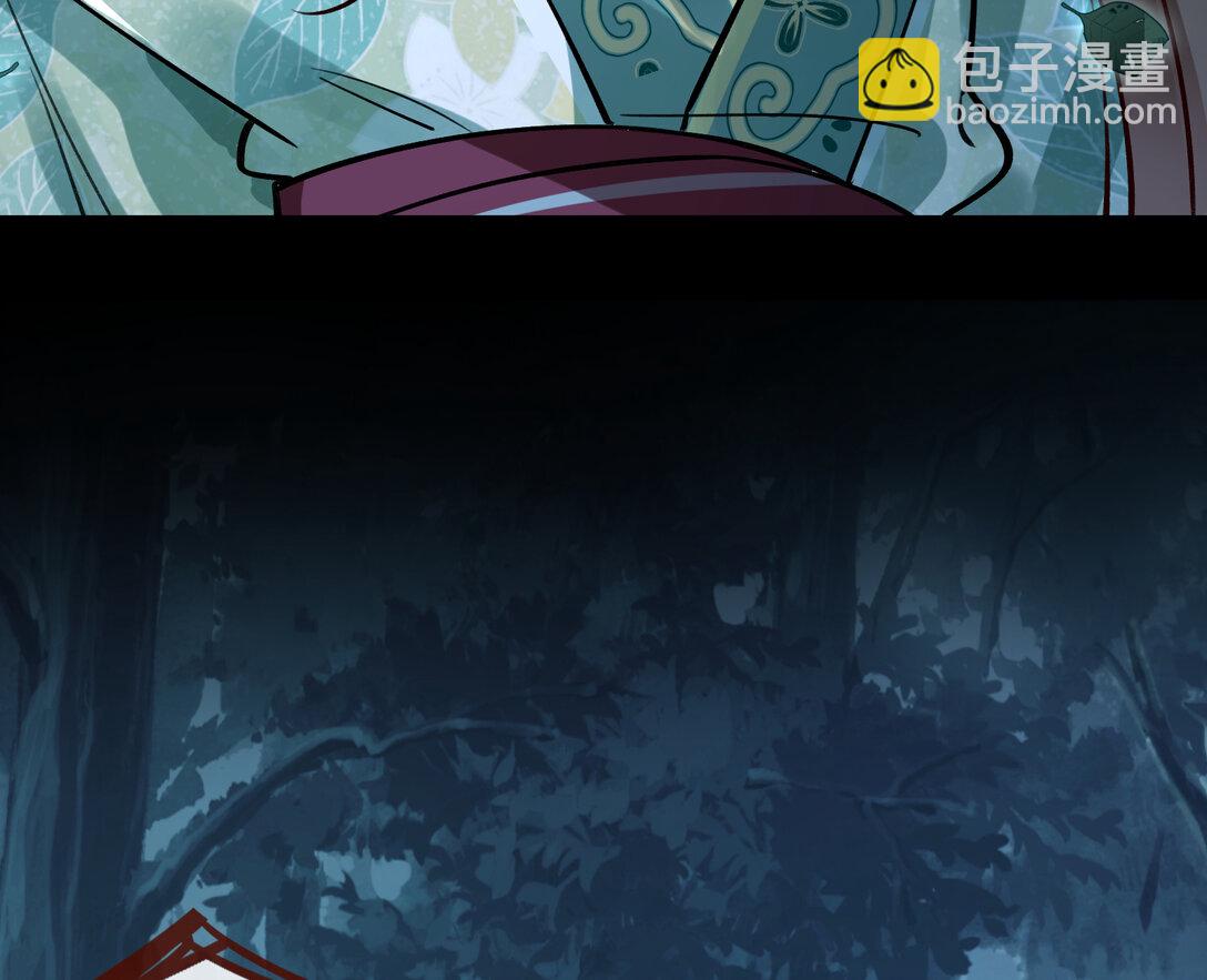 萬渣朝凰 - 804 萬渣第一季完結篇：求死不能(1/3) - 6