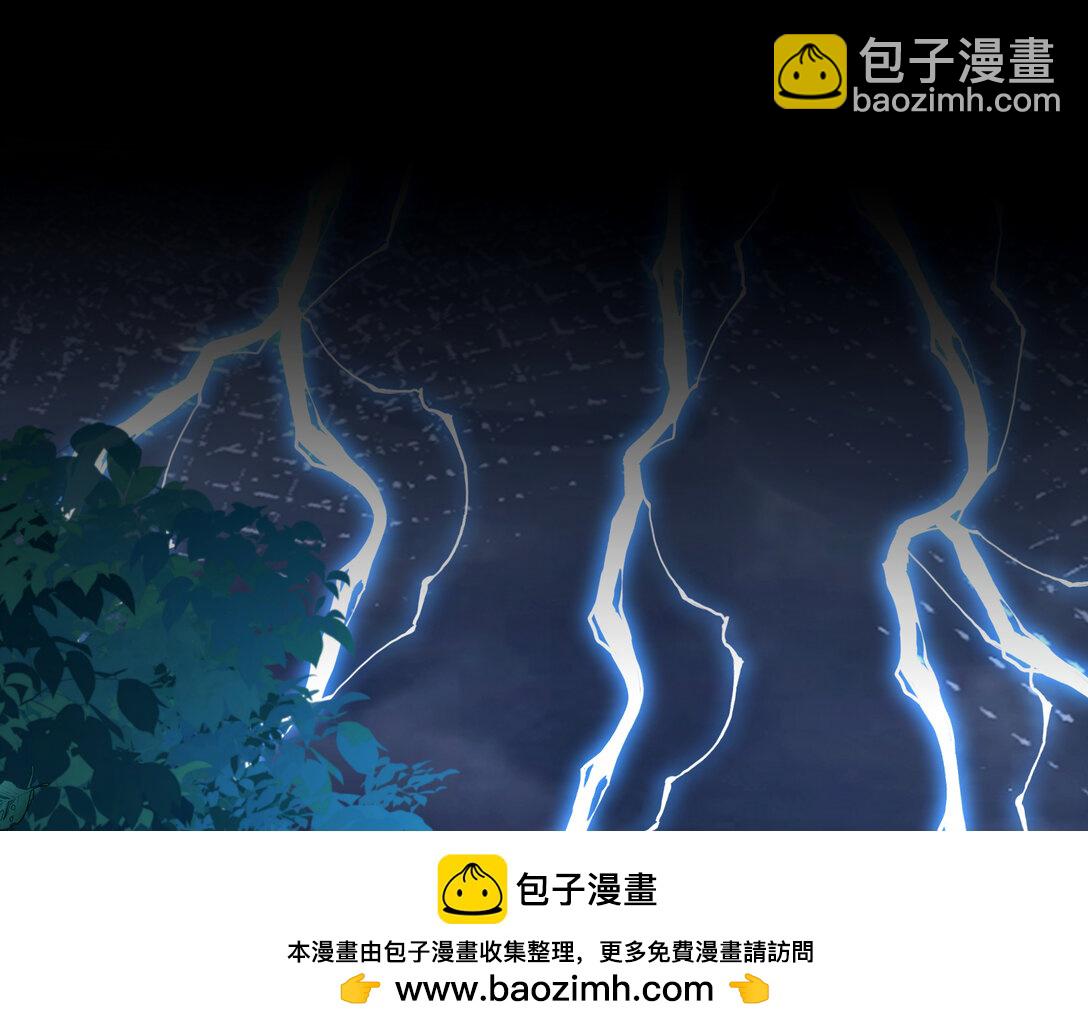 萬渣朝凰 - 804 萬渣第一季完結篇：求死不能(1/3) - 2
