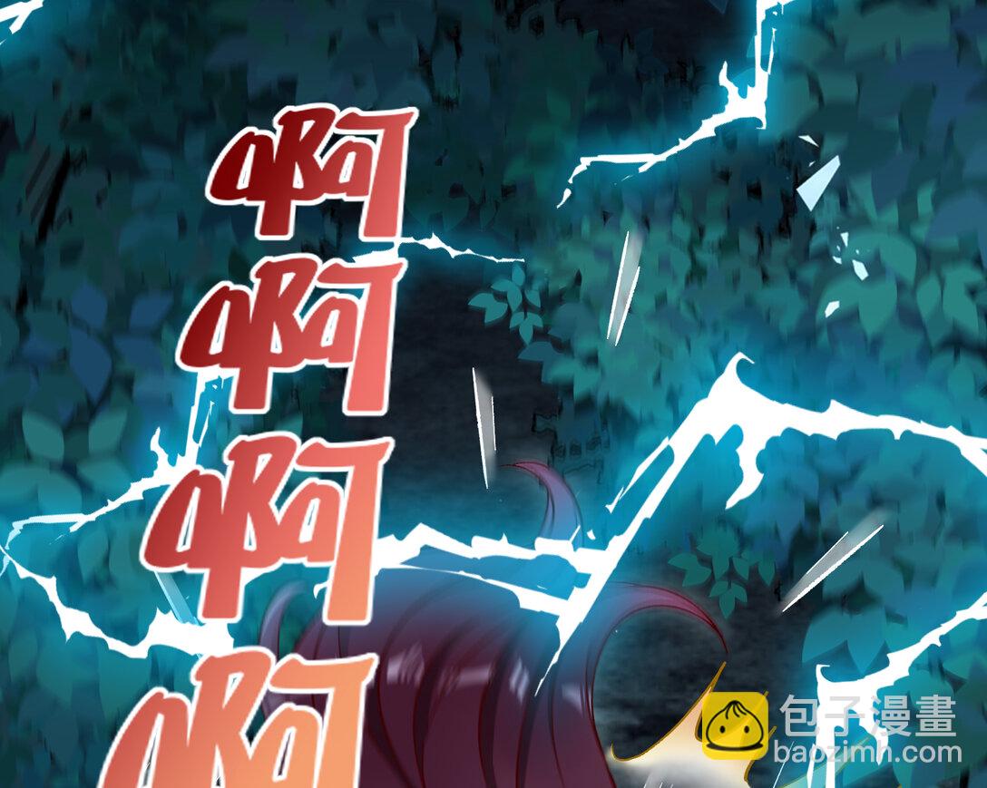 萬渣朝凰 - 804 萬渣第一季完結篇：求死不能(1/3) - 6