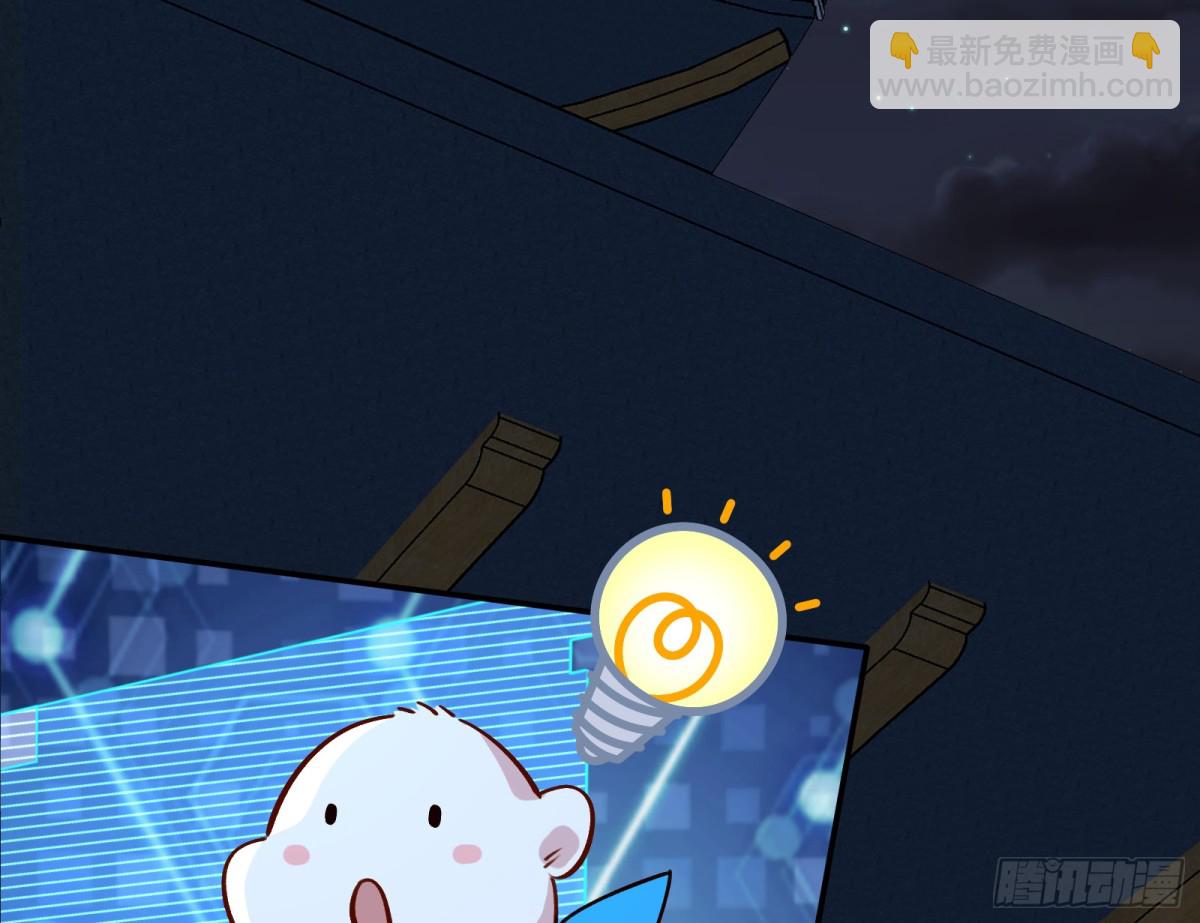 805 万渣第一季完结篇：Tina变成女主角(1/3)-第806话