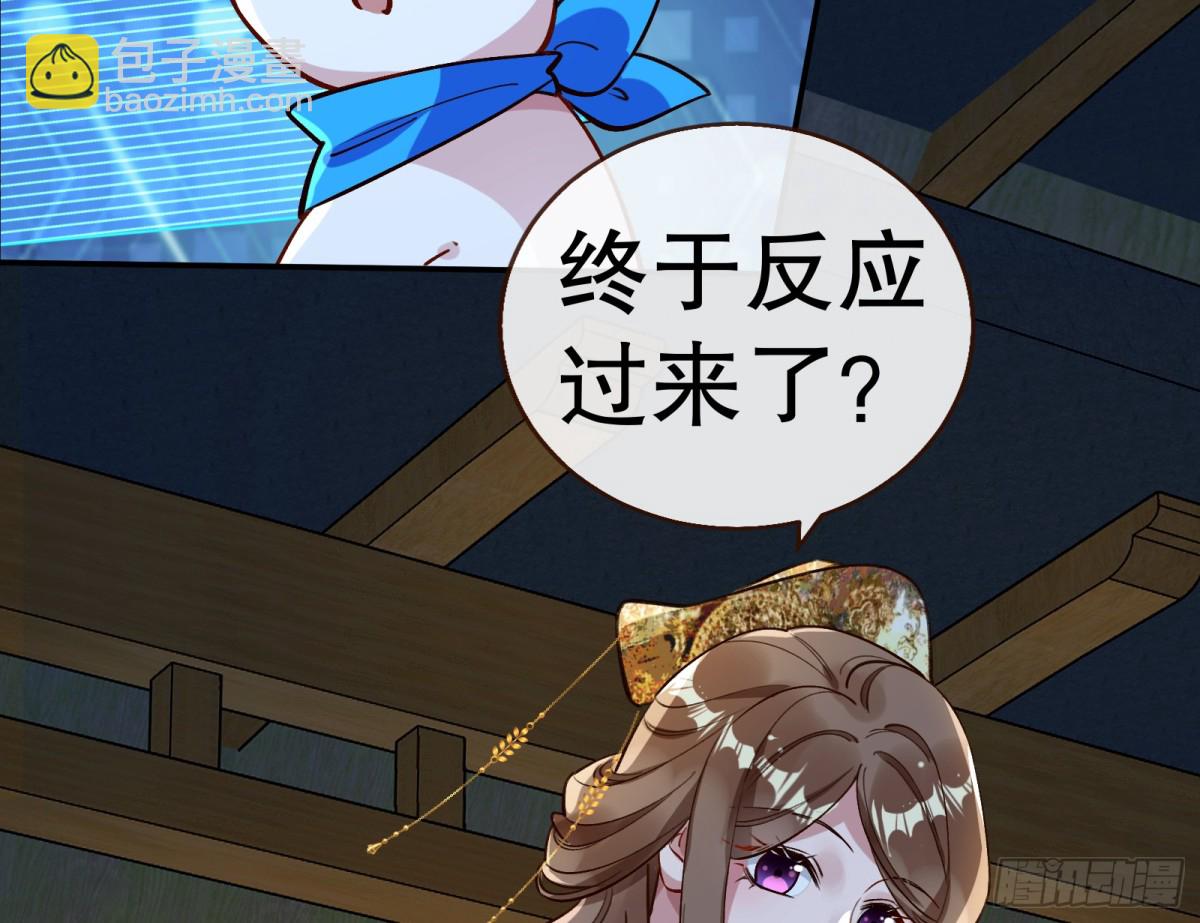 805 万渣第一季完结篇：Tina变成女主角(1/3)-第806话