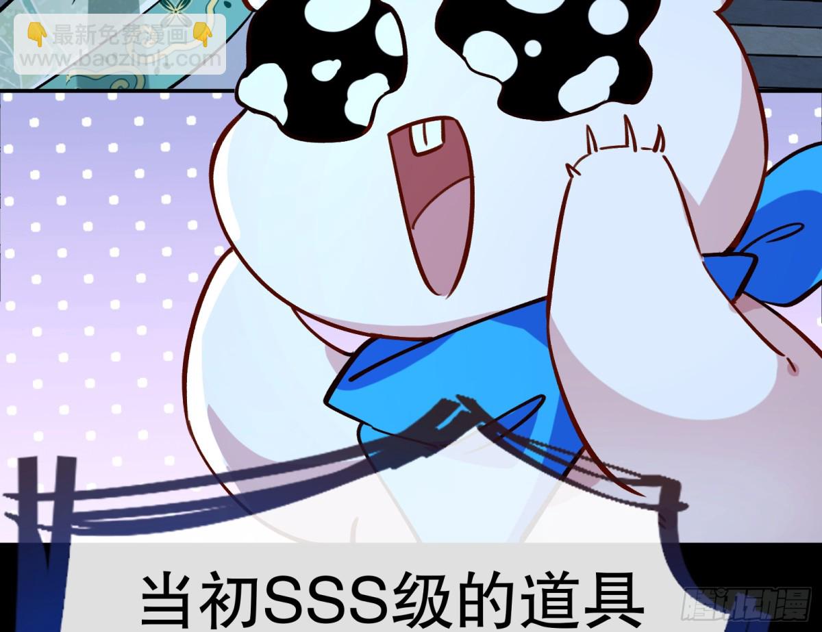 805 万渣第一季完结篇：Tina变成女主角(1/3)-第806话