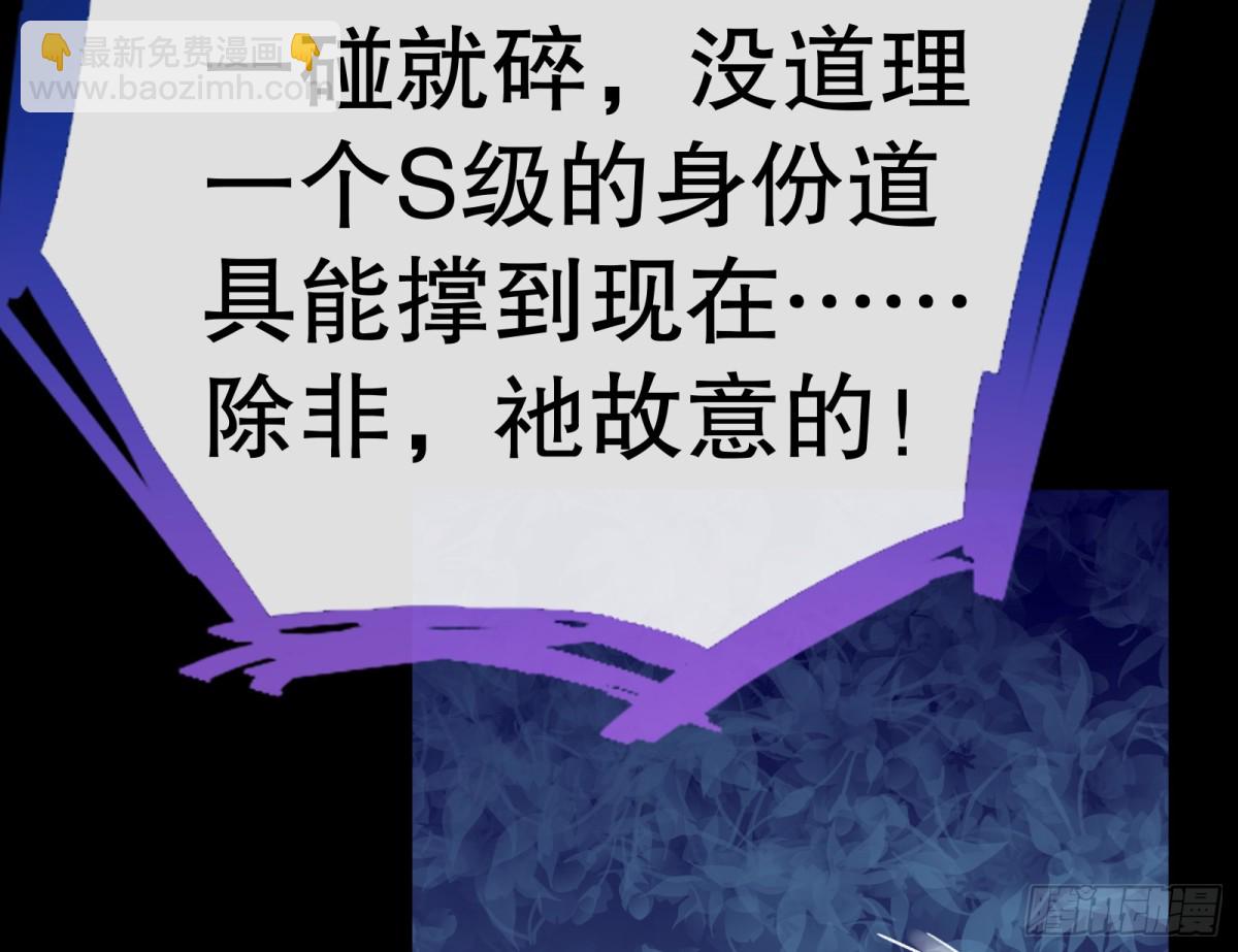 805 万渣第一季完结篇：Tina变成女主角(1/3)-第806话