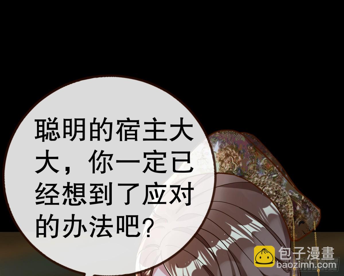 805 万渣第一季完结篇：Tina变成女主角(1/3)-第806话