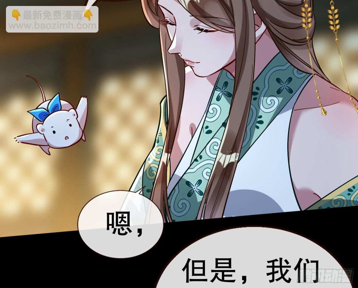 805 万渣第一季完结篇：Tina变成女主角(1/3)-第806话