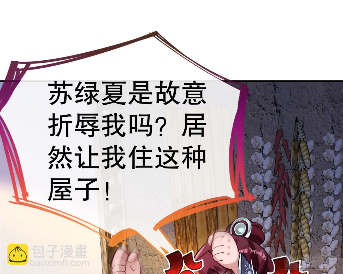 805 万渣第一季完结篇：Tina变成女主角(1/3)-第806话