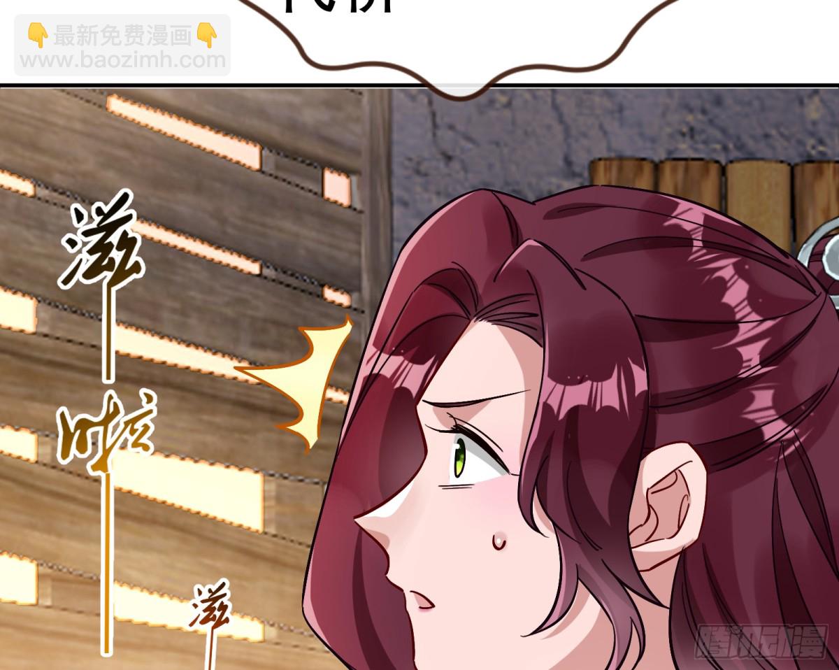 805 万渣第一季完结篇：Tina变成女主角(1/3)-第806话