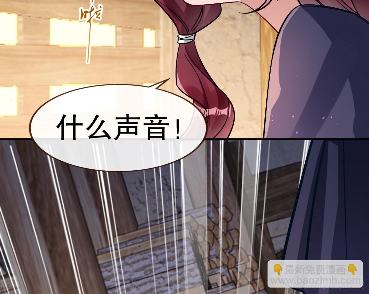 805 万渣第一季完结篇：Tina变成女主角(1/3)-第806话