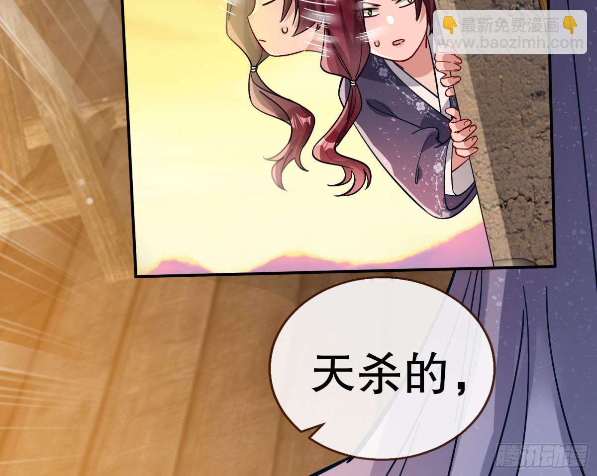 805 万渣第一季完结篇：Tina变成女主角(1/3)-第806话