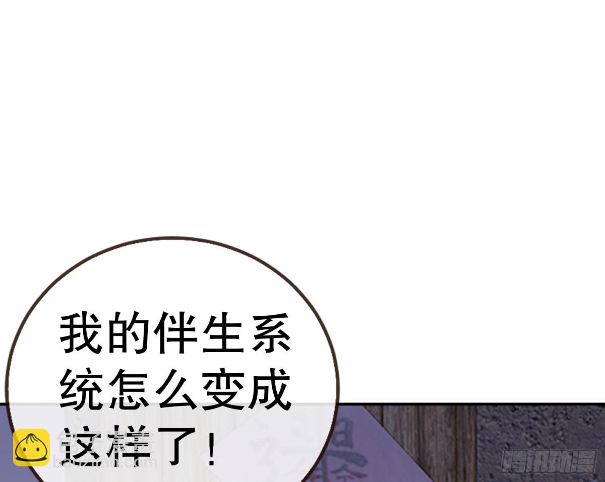 805 万渣第一季完结篇：Tina变成女主角(1/3)-第806话