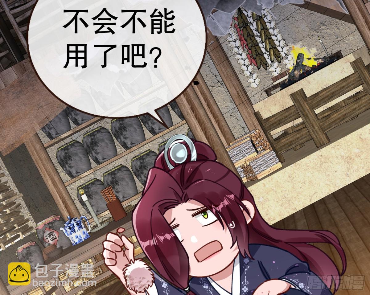 805 万渣第一季完结篇：Tina变成女主角(1/3)-第806话