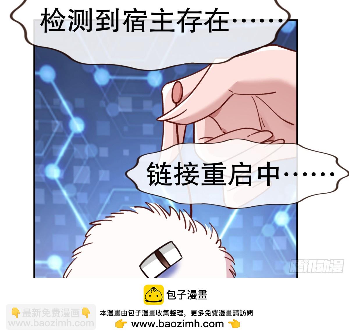 805 万渣第一季完结篇：Tina变成女主角(1/3)-第806话