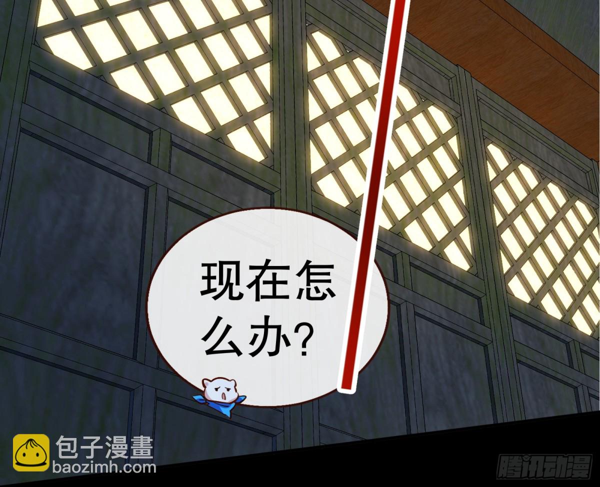 805 万渣第一季完结篇：Tina变成女主角(1/3)-第806话