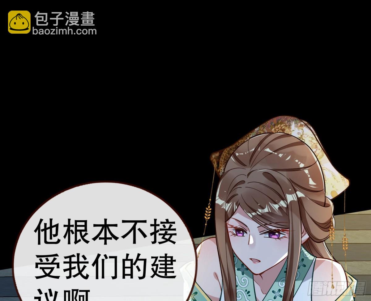 805 万渣第一季完结篇：Tina变成女主角(1/3)-第806话