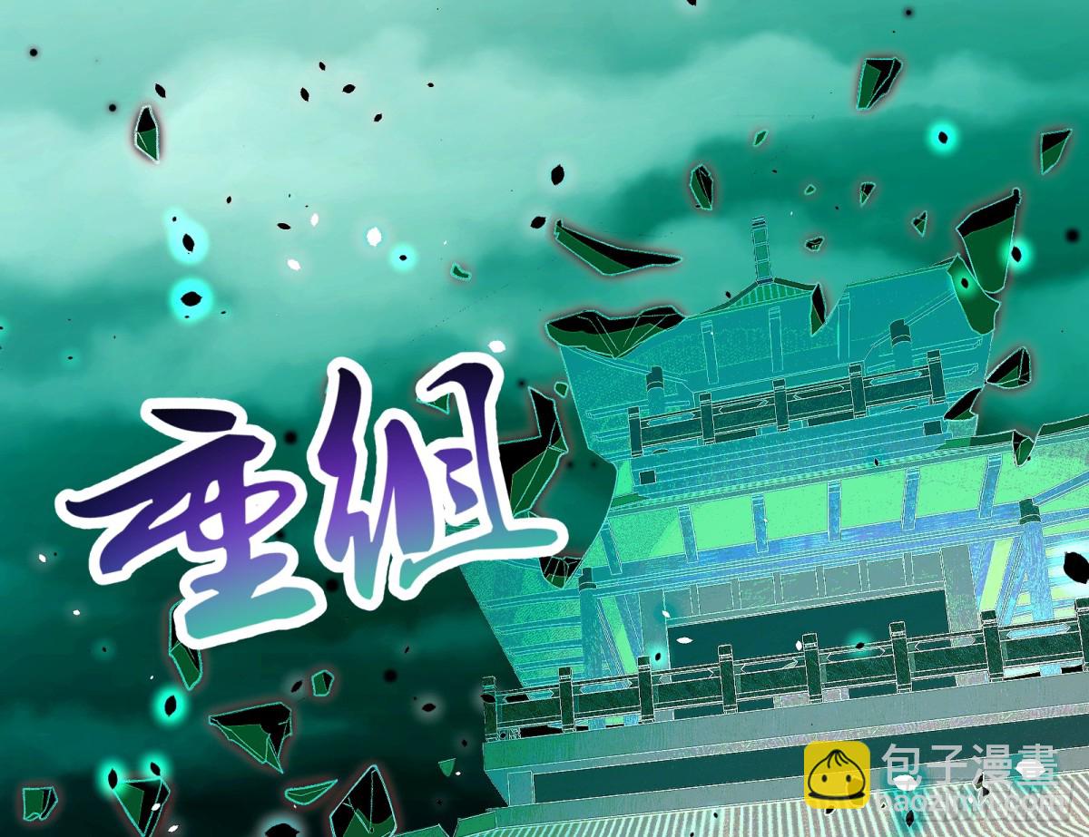 807 万渣第一季完结篇：谁是赢家(1/3)-第808话