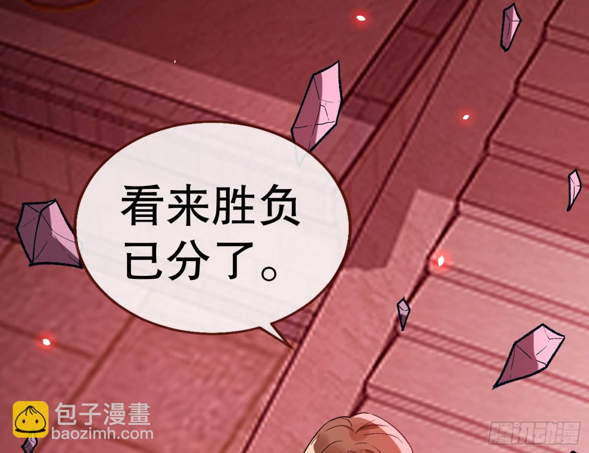 807 万渣第一季完结篇：谁是赢家(1/3)-第808话