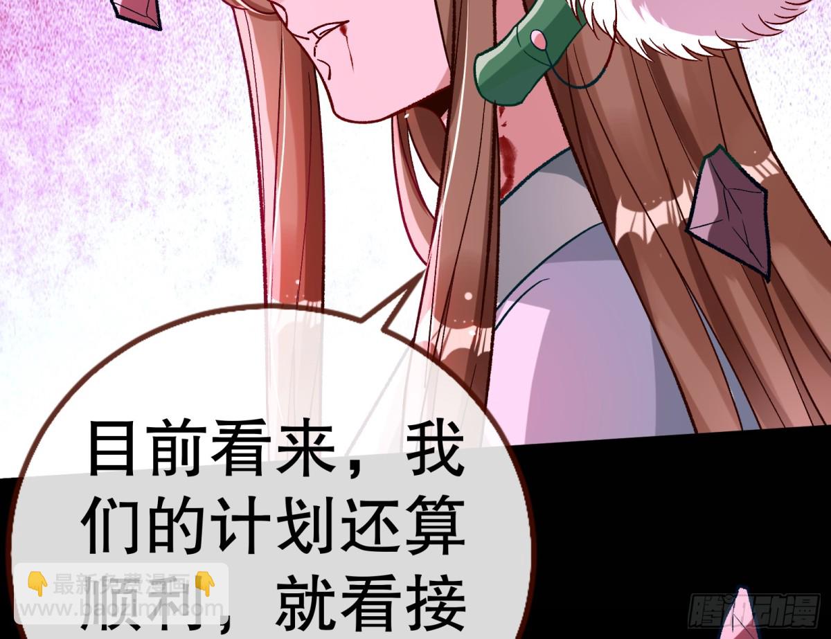 807 万渣第一季完结篇：谁是赢家(1/3)-第808话