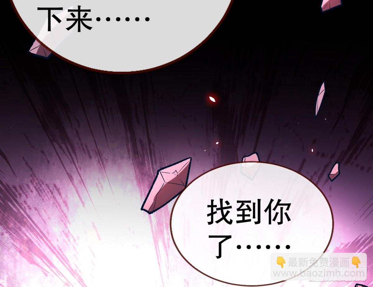 807 万渣第一季完结篇：谁是赢家(1/3)-第808话