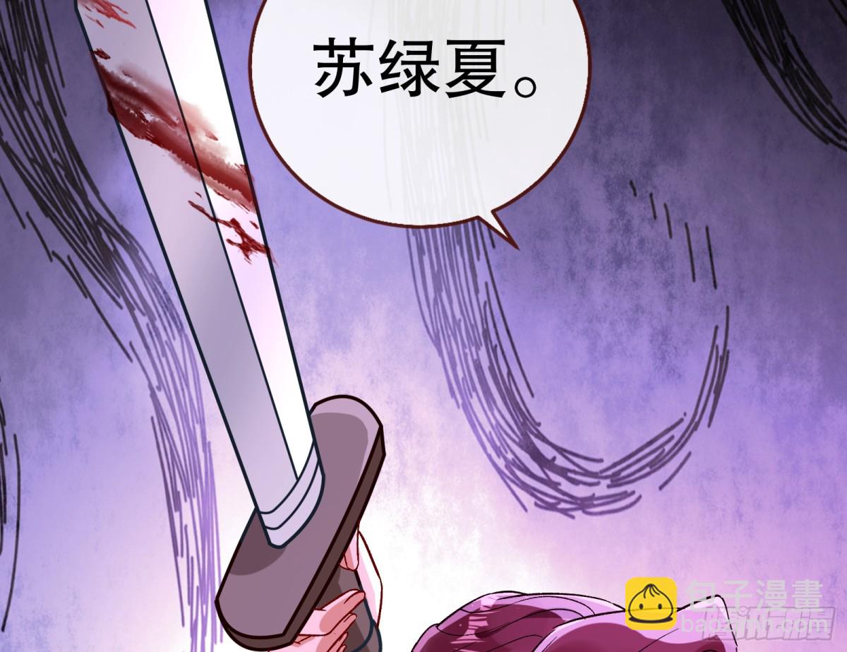 807 万渣第一季完结篇：谁是赢家(1/3)-第808话