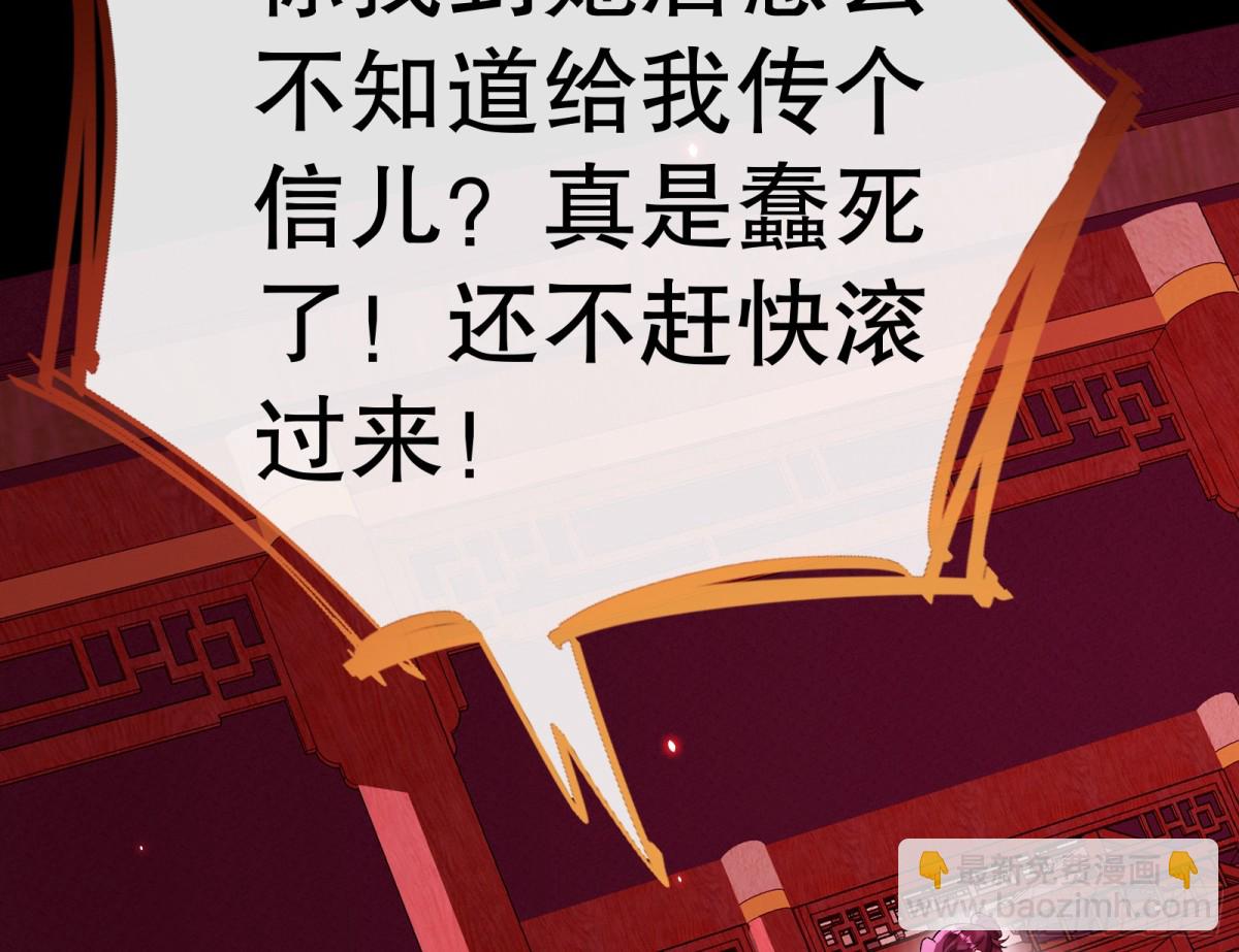 807 万渣第一季完结篇：谁是赢家(1/3)-第808话