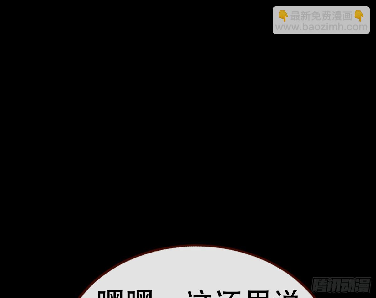 807 万渣第一季完结篇：谁是赢家(1/3)-第808话