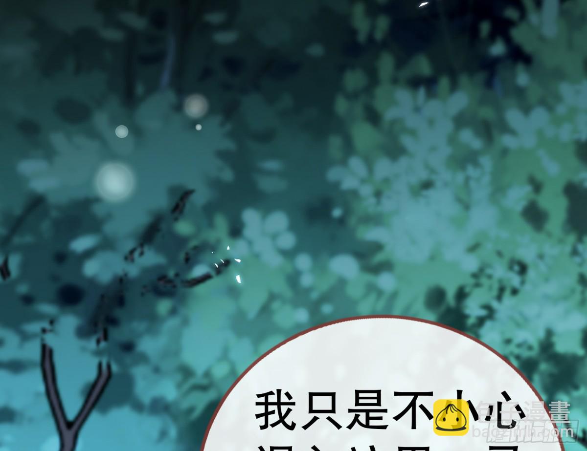 809 万渣第一季完结篇：无路可逃(1/3)-第810话